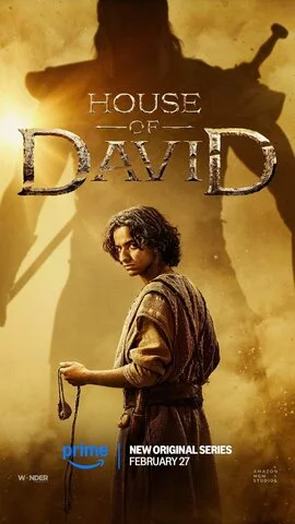 Дом Давида сериал 2025 смотреть онлайн бесплатно в хорошем качестве HD